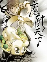 厨房的深夜 美食综艺在线看